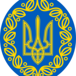 Події 1917-1920 в Україні