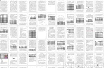 konkurentospromoznist