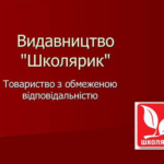 Модель п’яти сил конкуренції в галузі М. Портера (приклад)