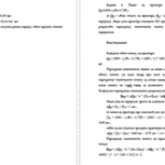 Задачі: лопати і принтери